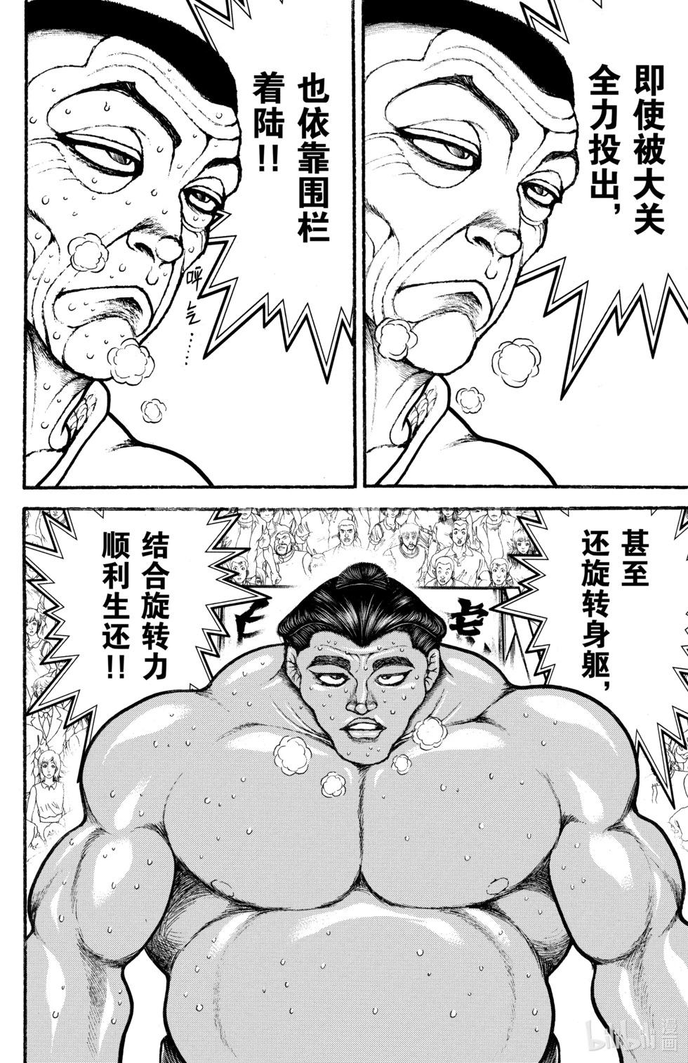 第06卷173