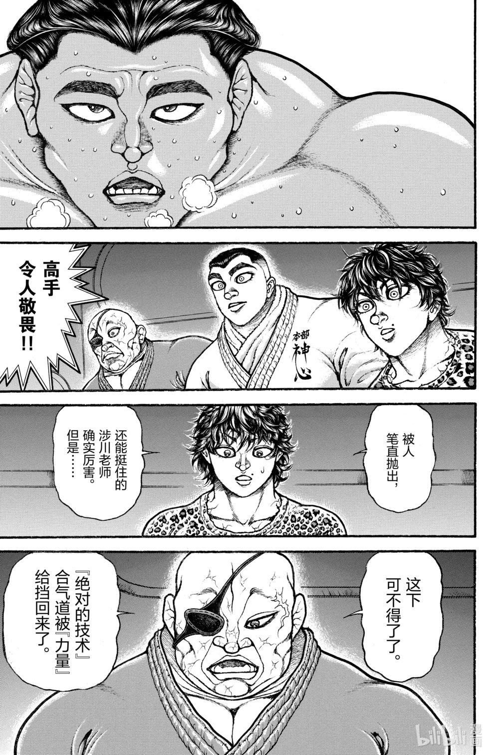 第06卷174