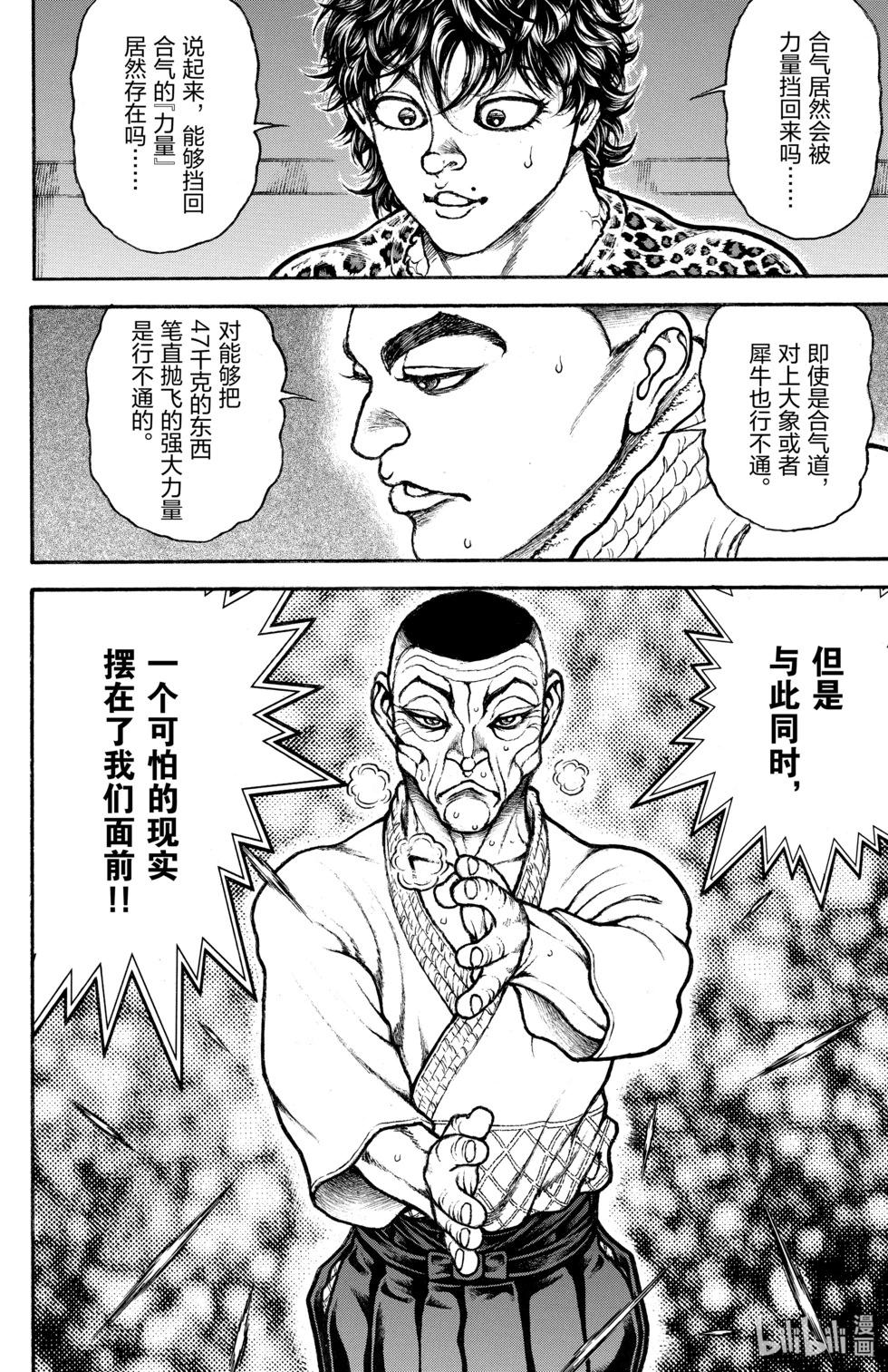 第06卷175