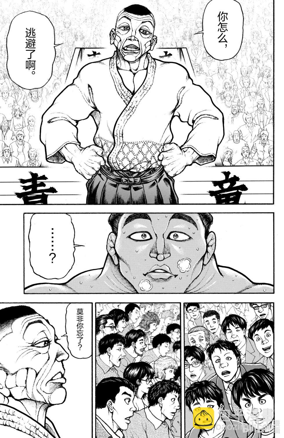 第06卷178
