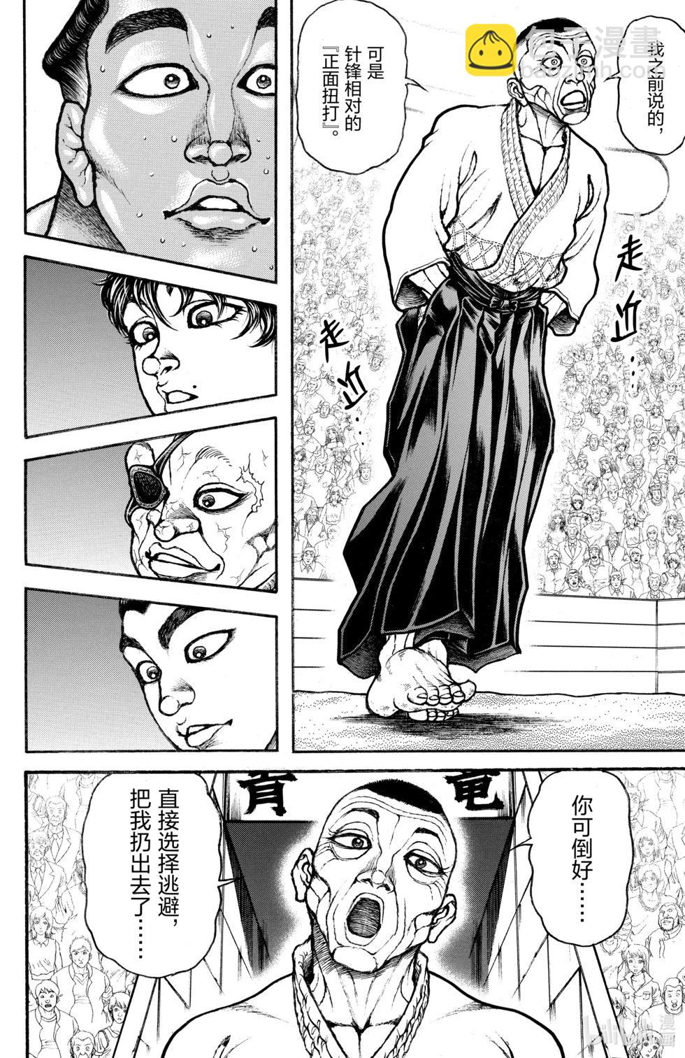 第06卷179