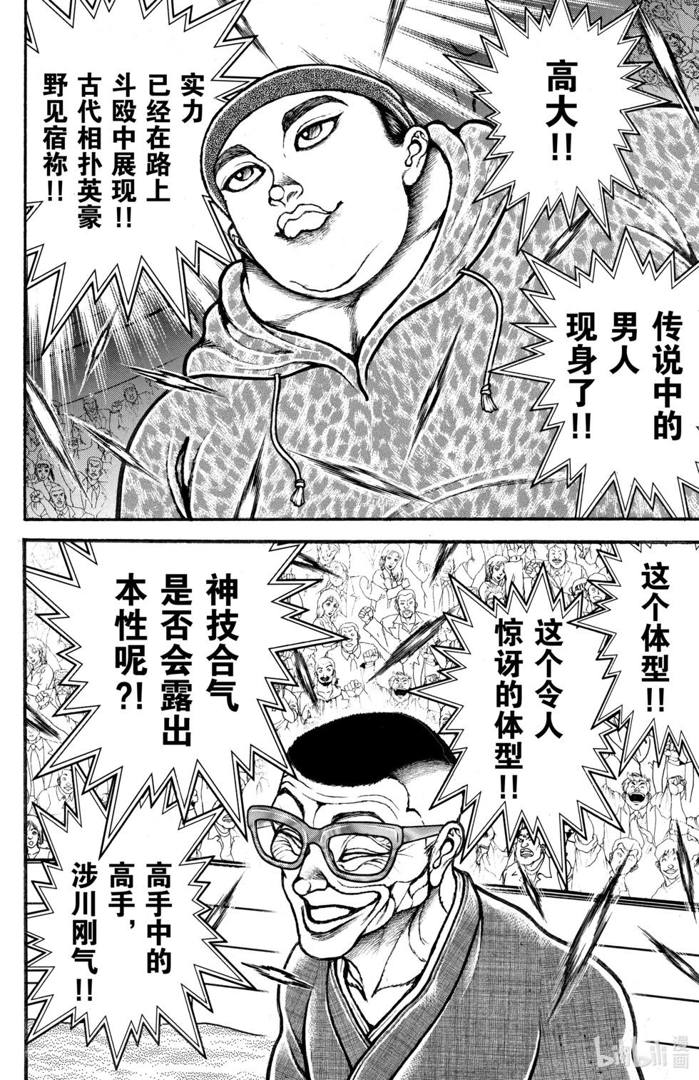 第06卷18