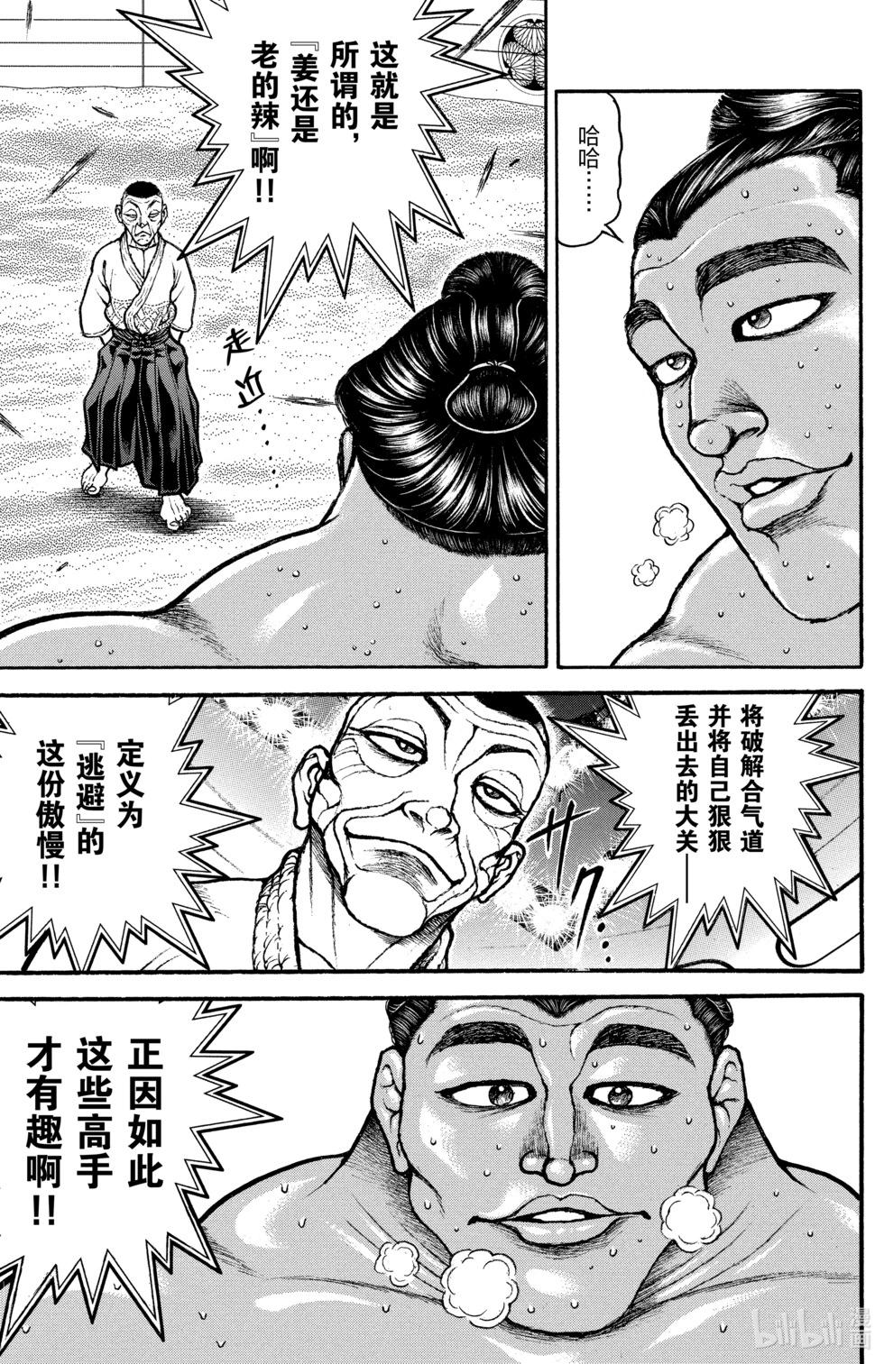 第06卷180
