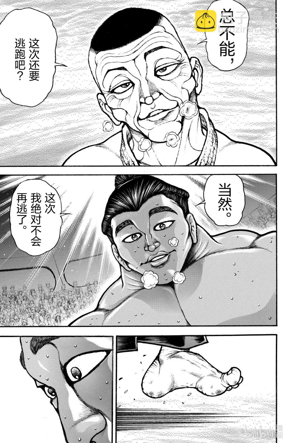 第06卷182
