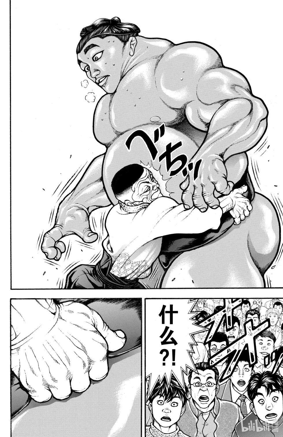 第06卷183
