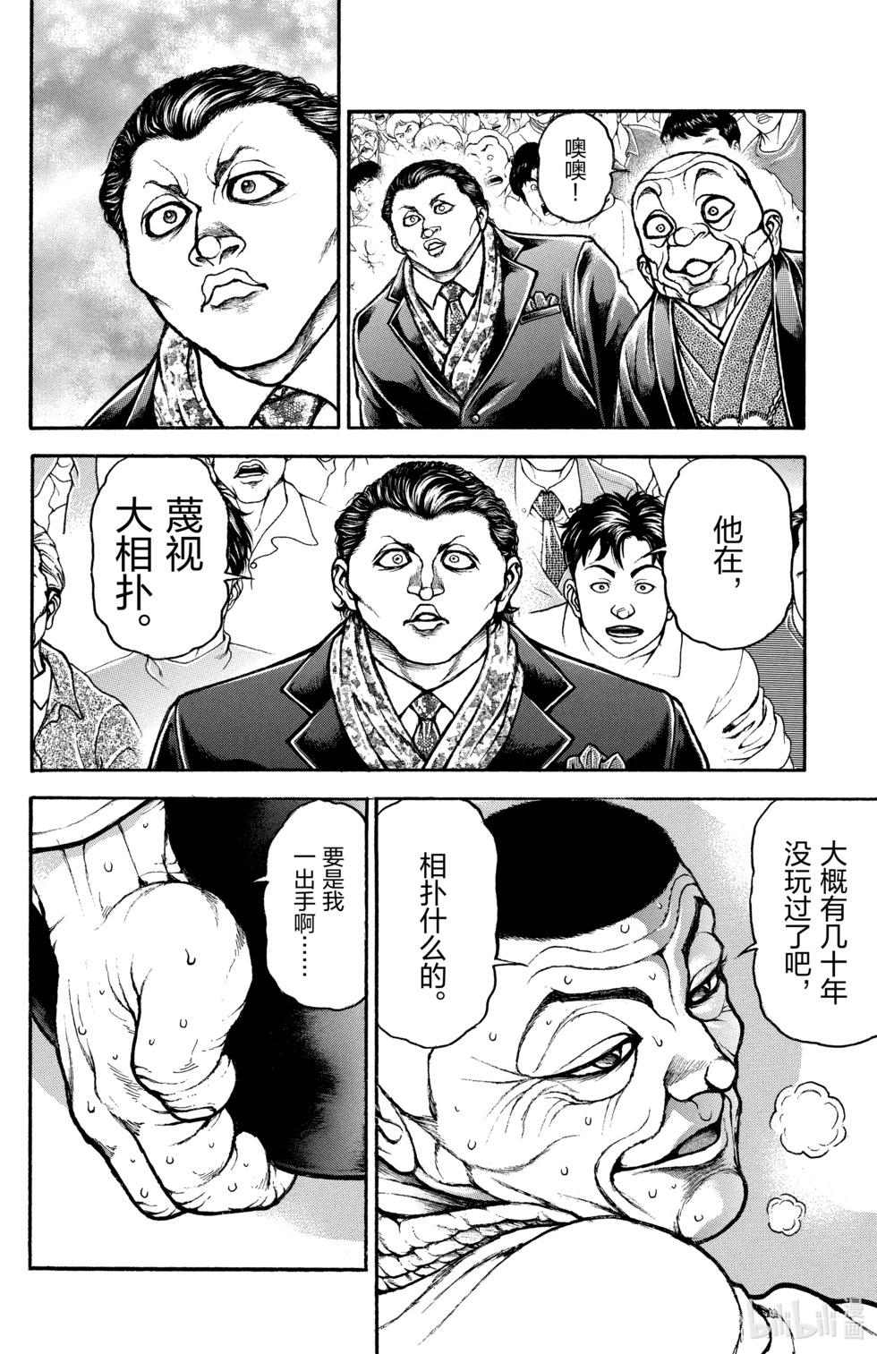 第06卷185