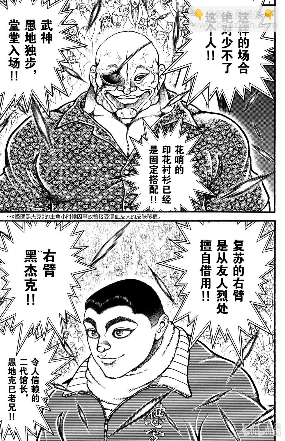 第06卷19