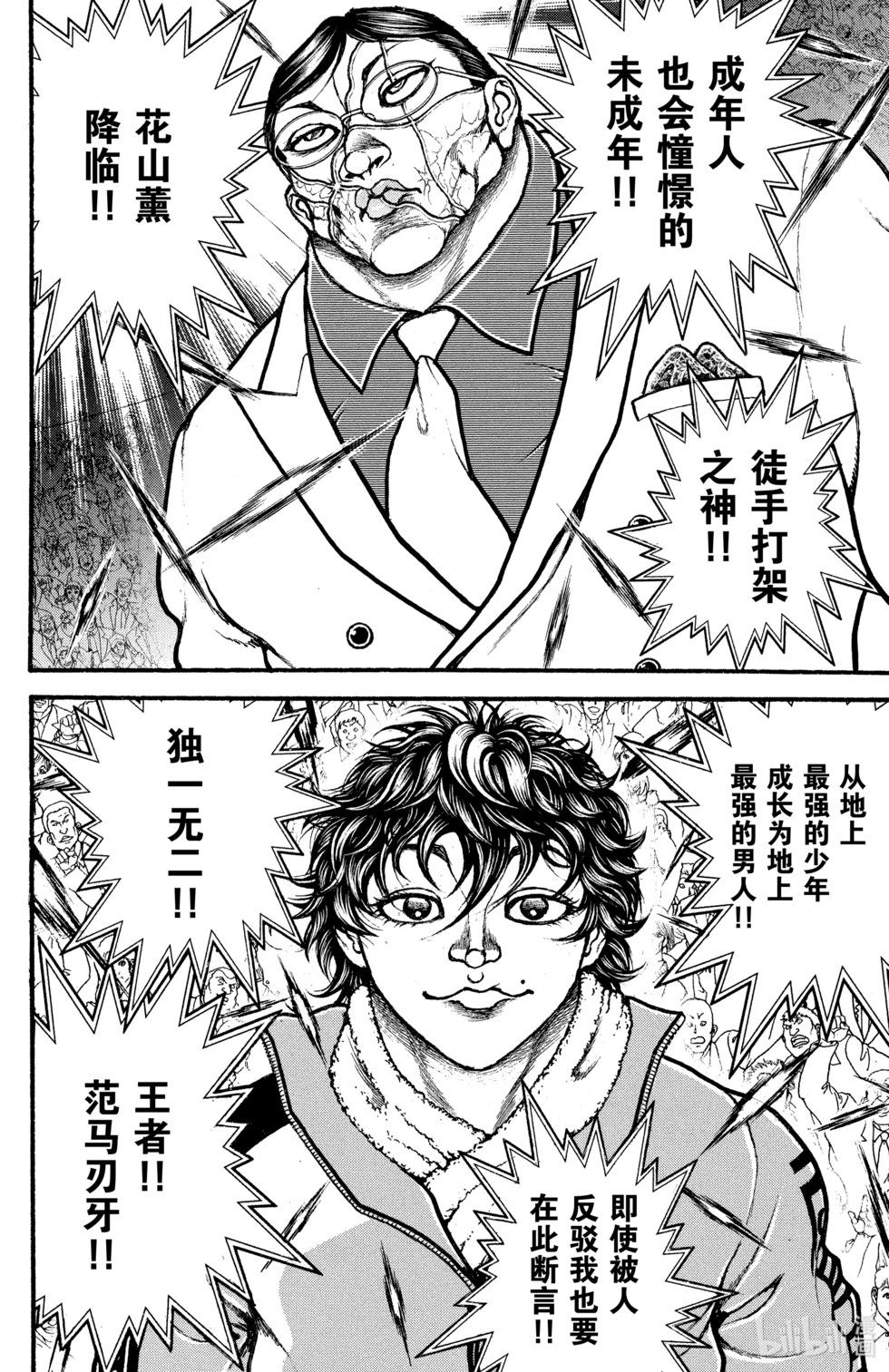 第06卷20