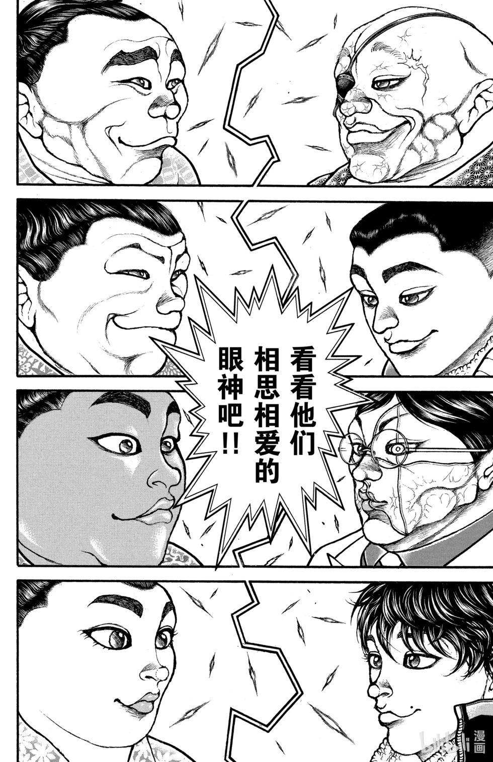 第06卷22
