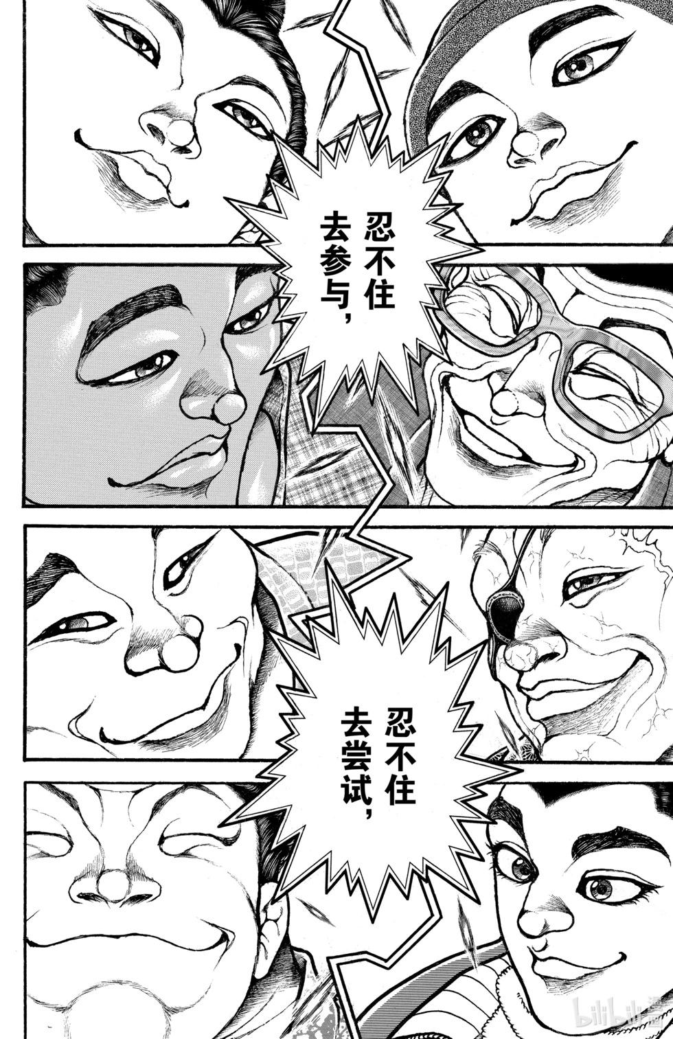 第06卷26