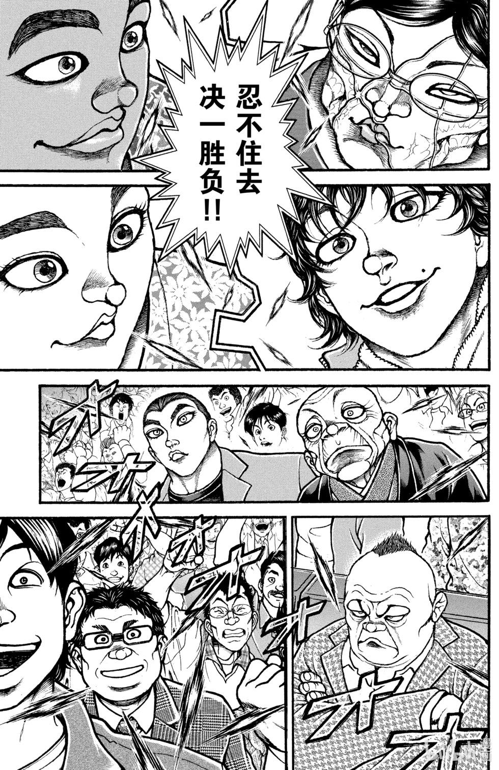 第06卷27