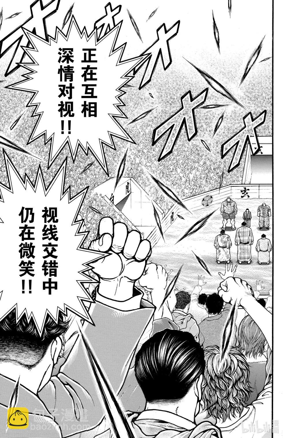第06卷29