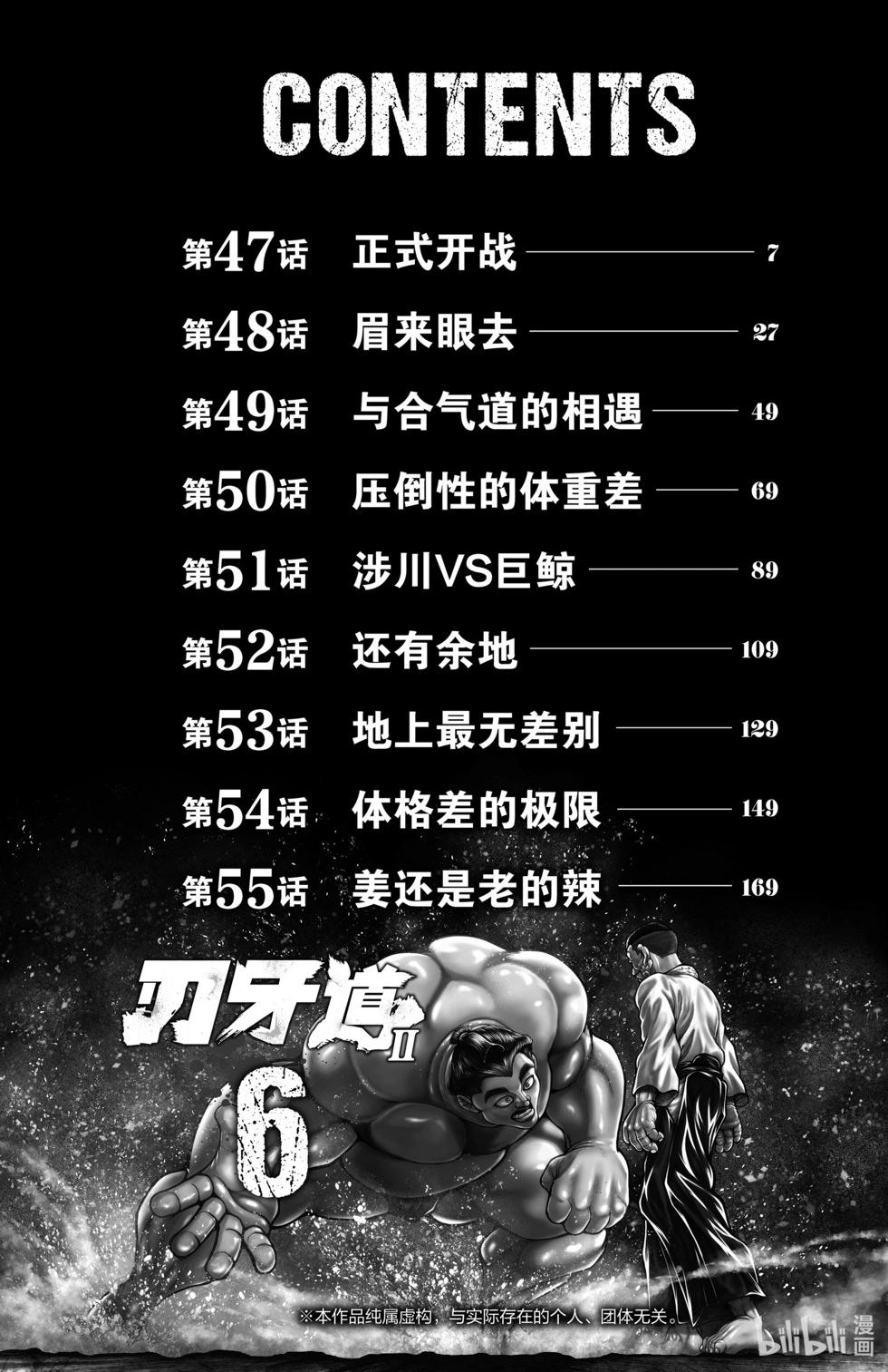 第06卷3