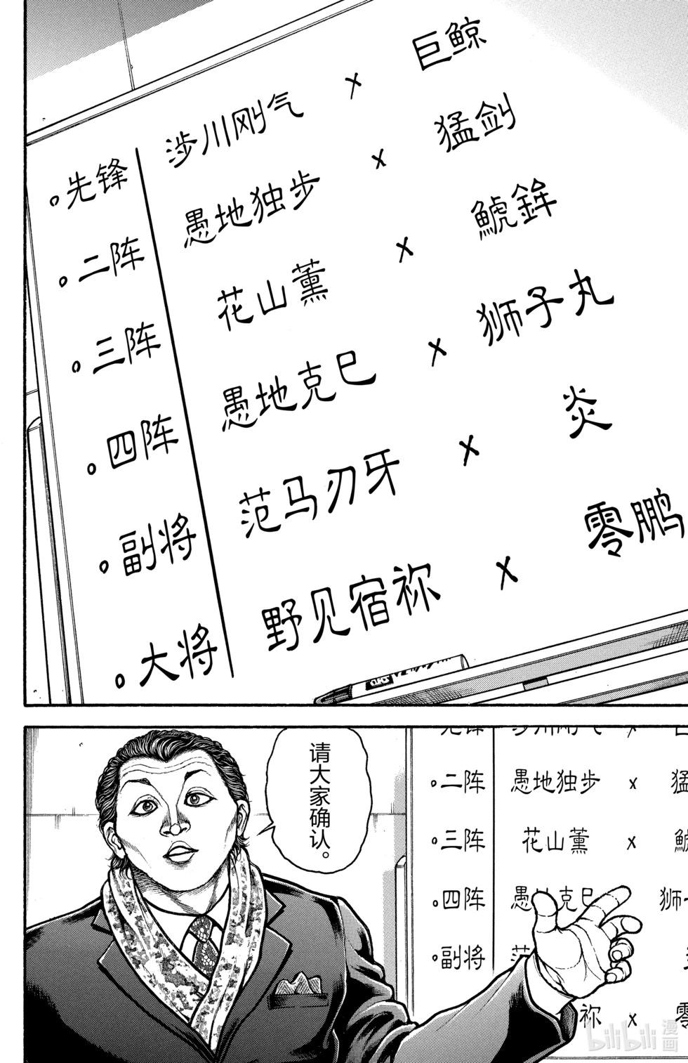 第06卷32
