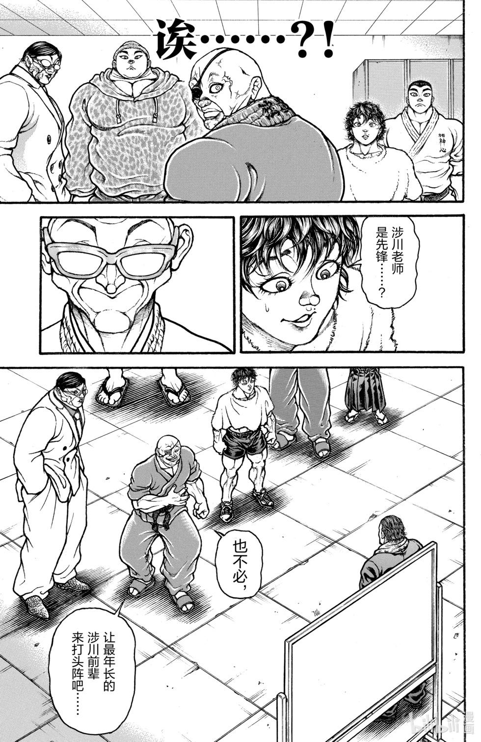 第06卷33