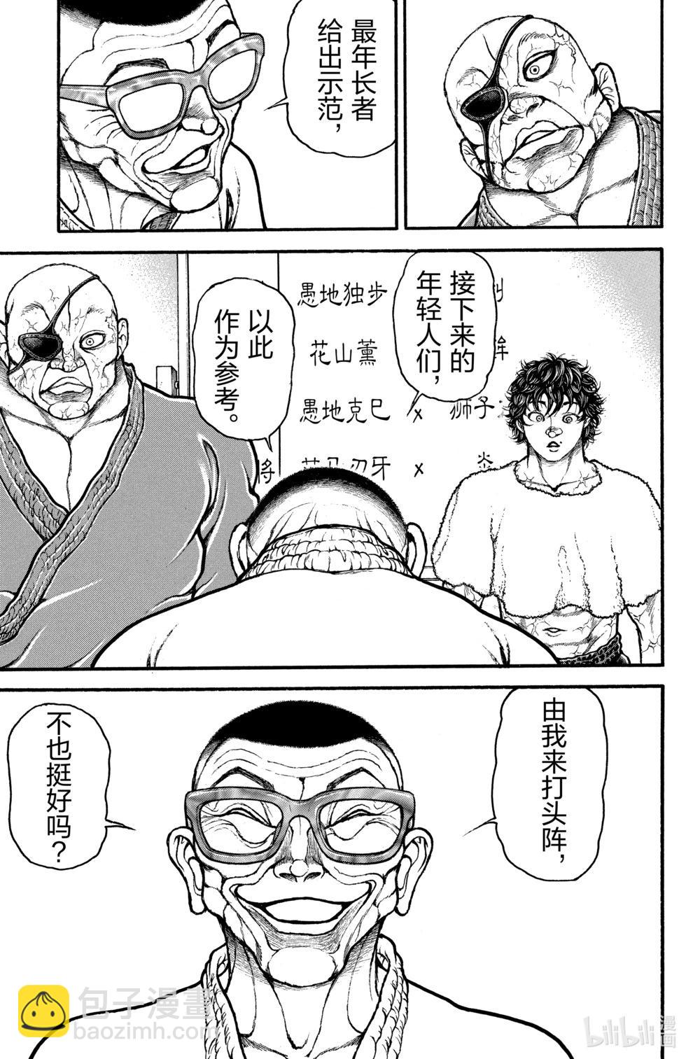 第06卷35