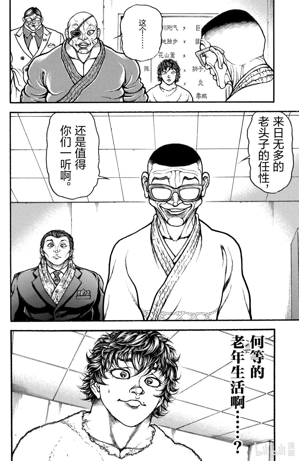 第06卷36