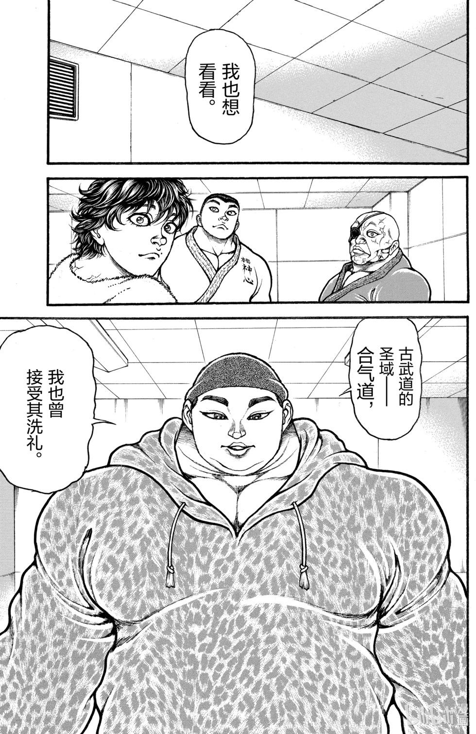 第06卷37