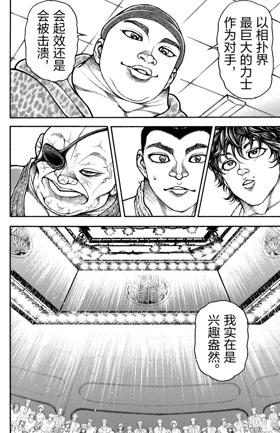 第06卷38