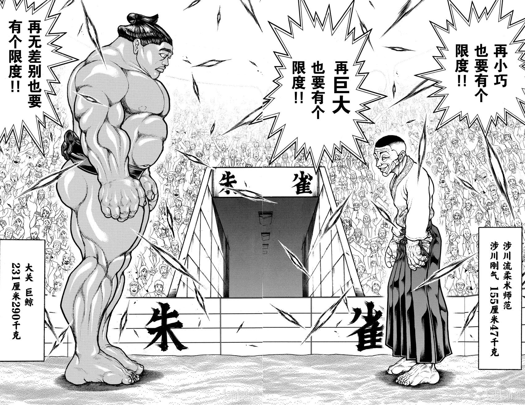 第06卷40