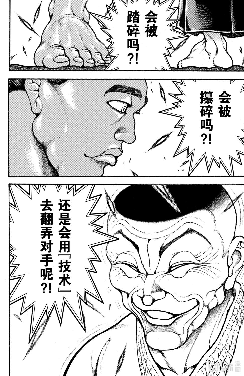 第06卷41