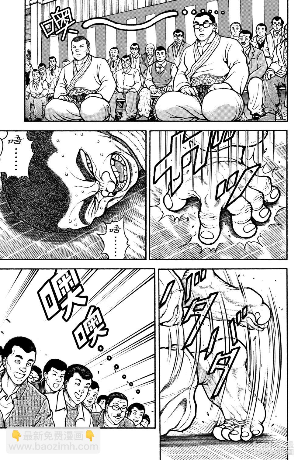 第06卷52
