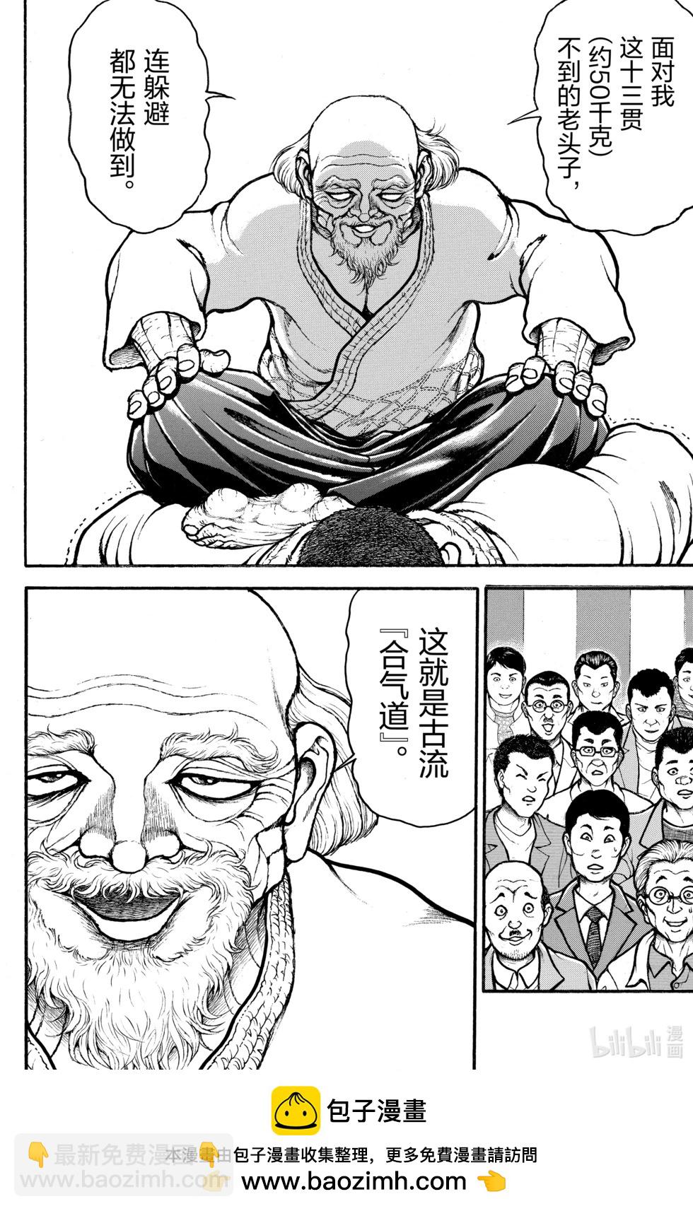 第06卷53