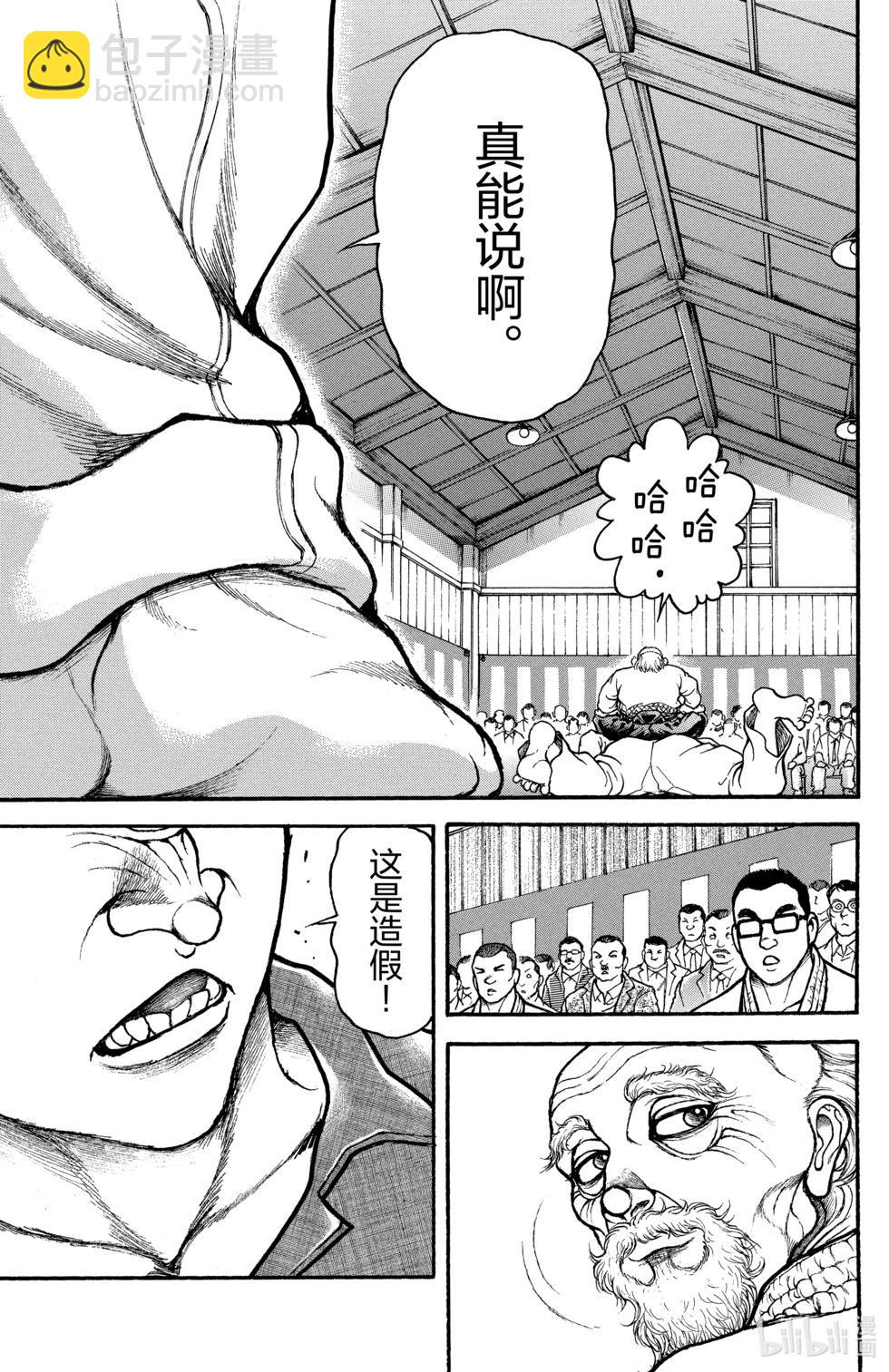 第06卷54