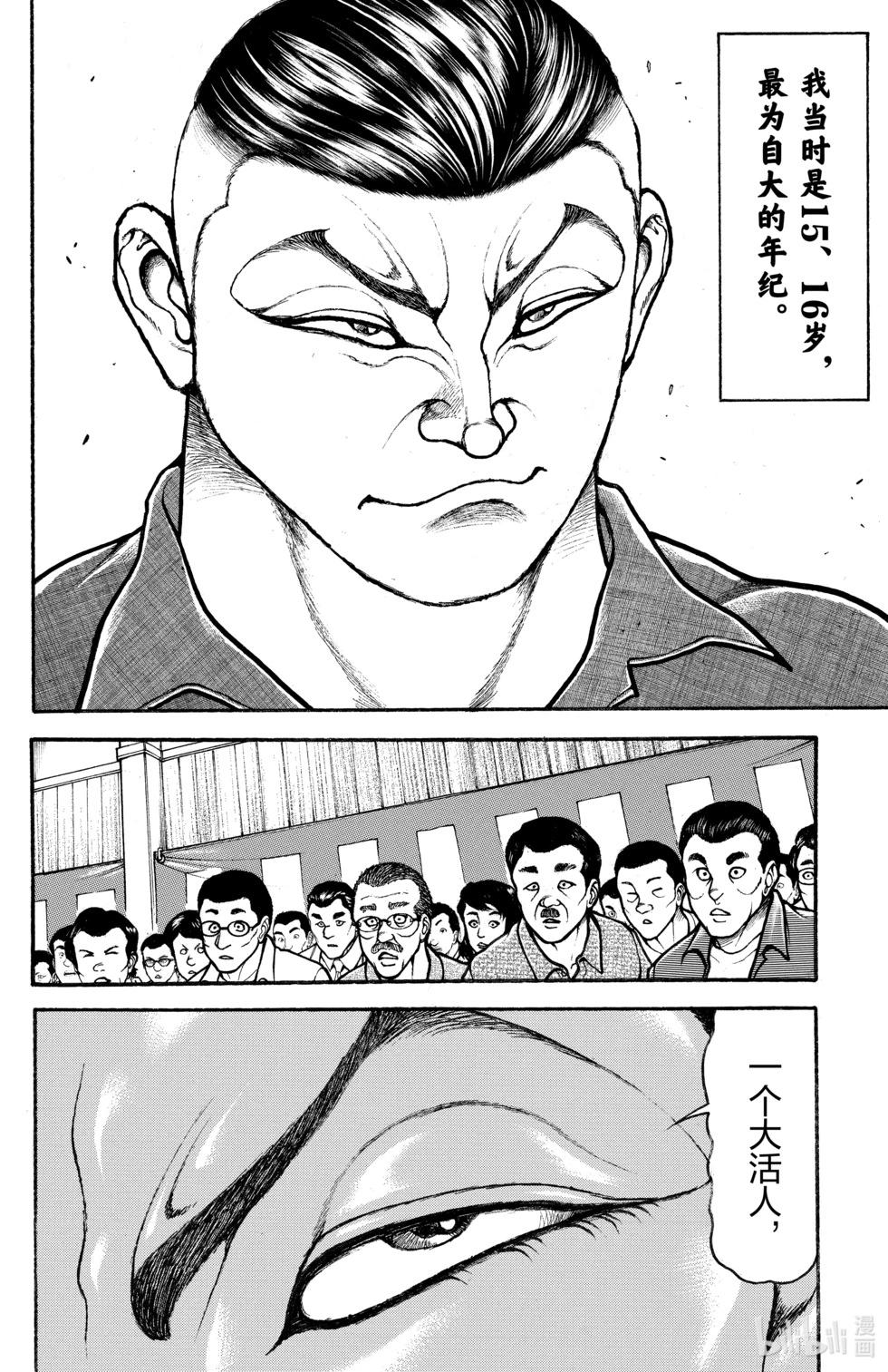 第06卷55