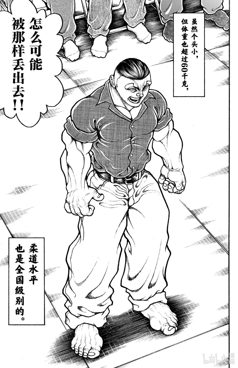 第06卷56