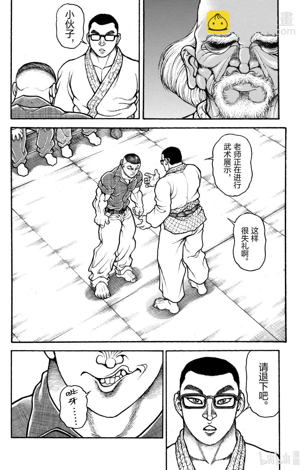 第06卷57