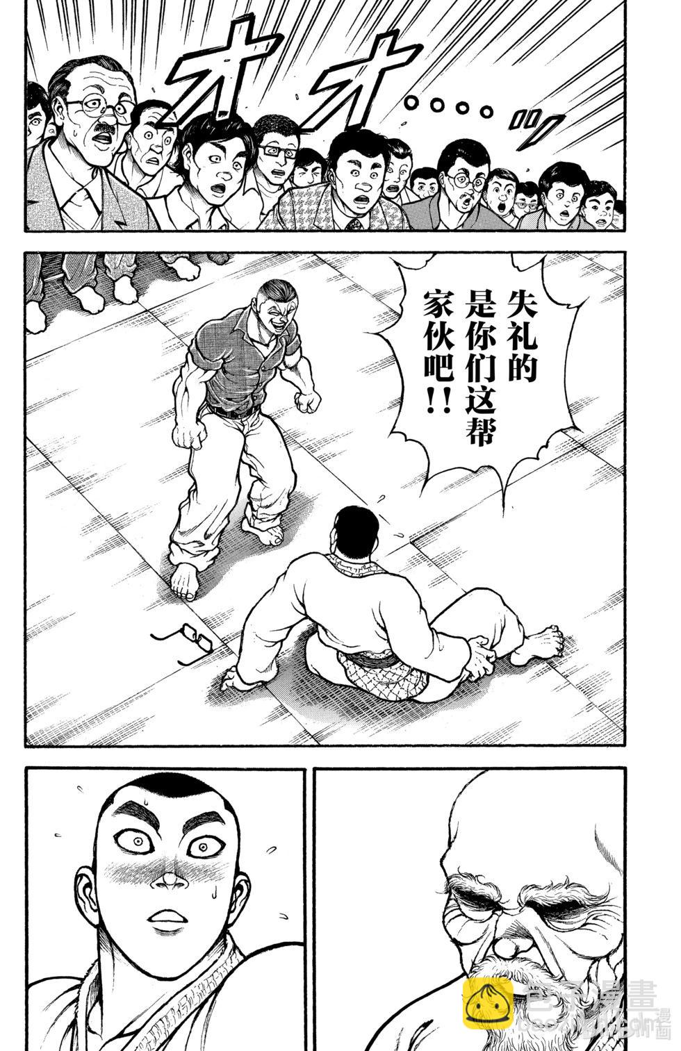 第06卷59