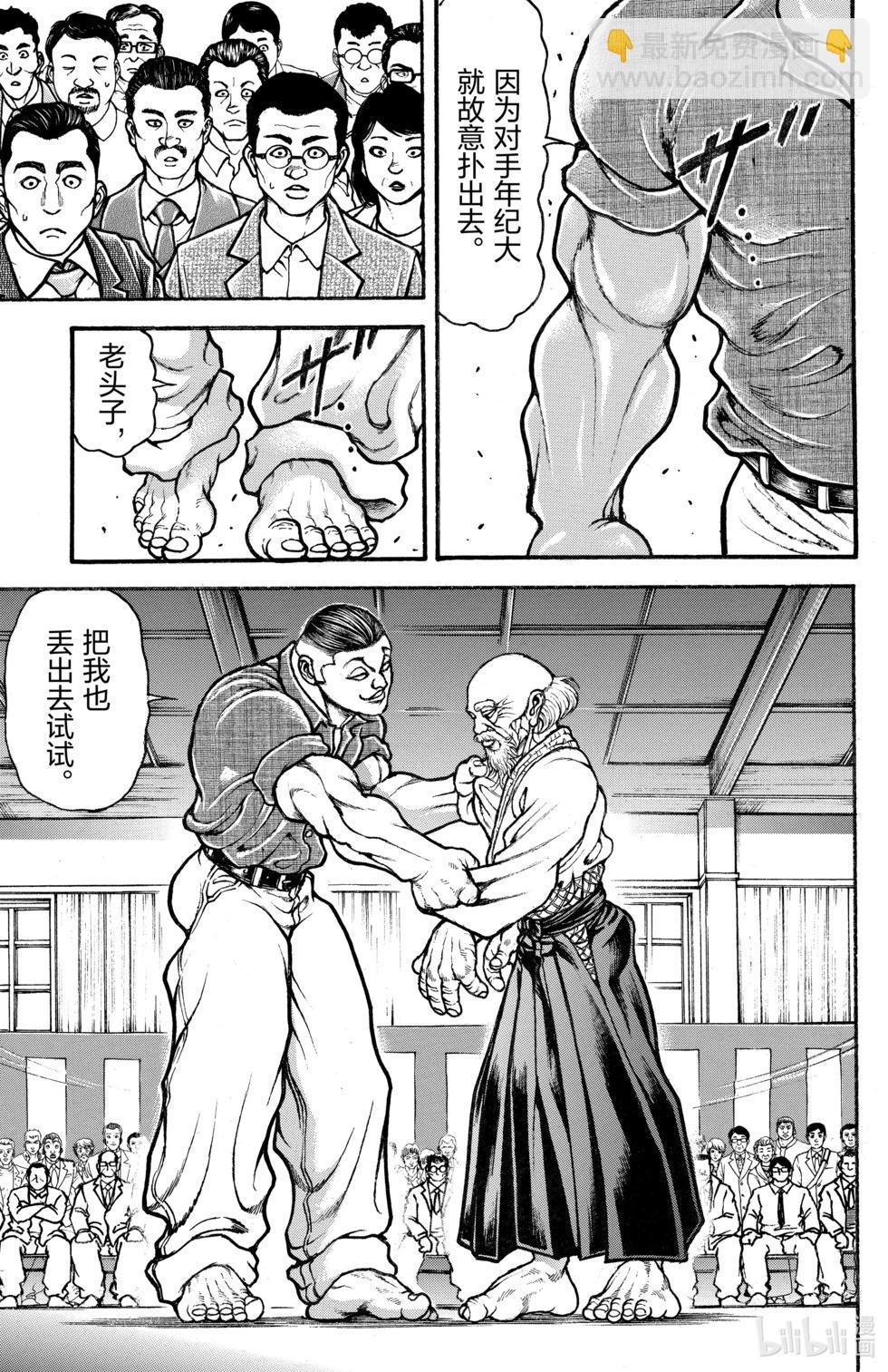 第06卷60