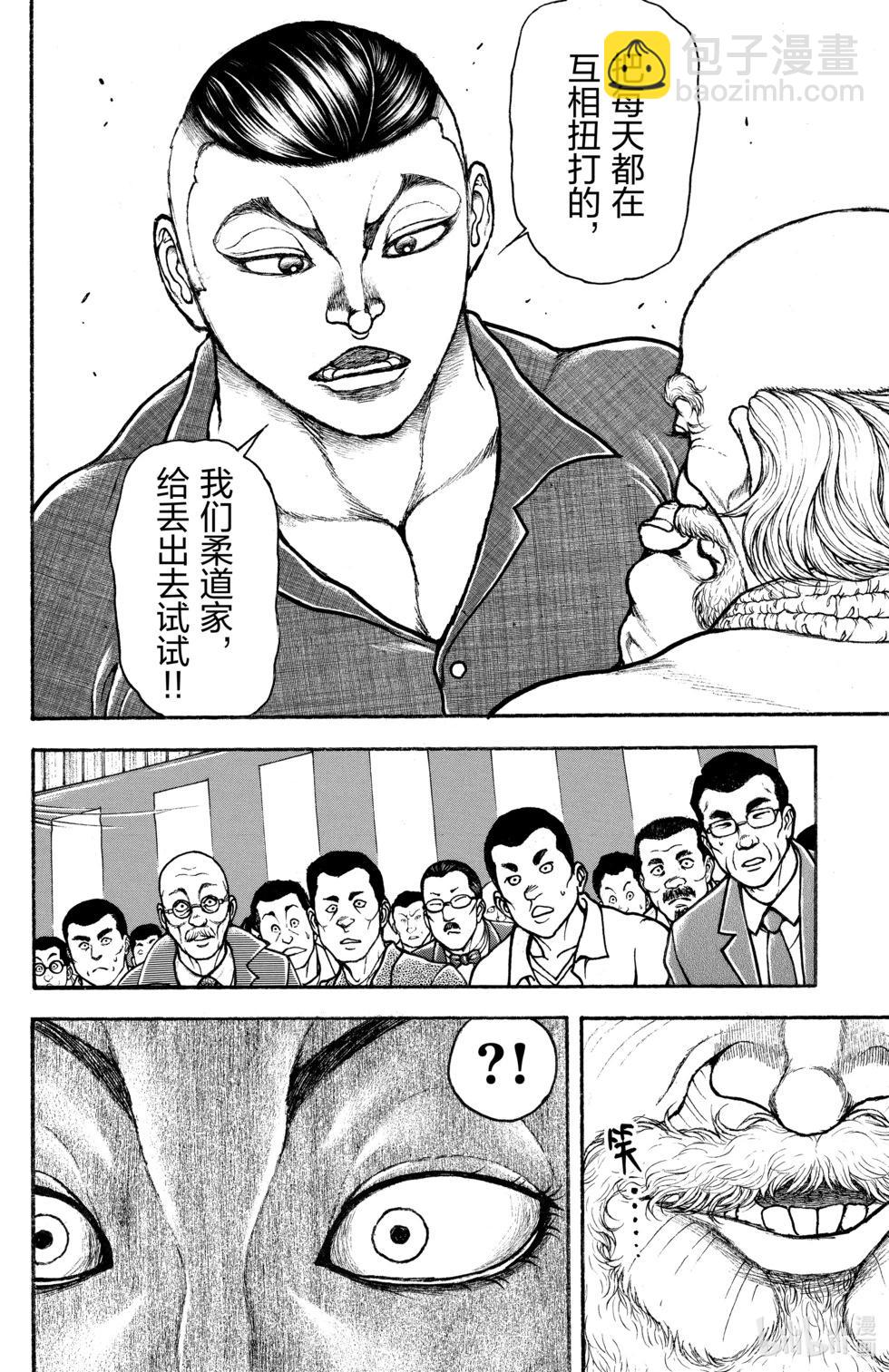 第06卷61