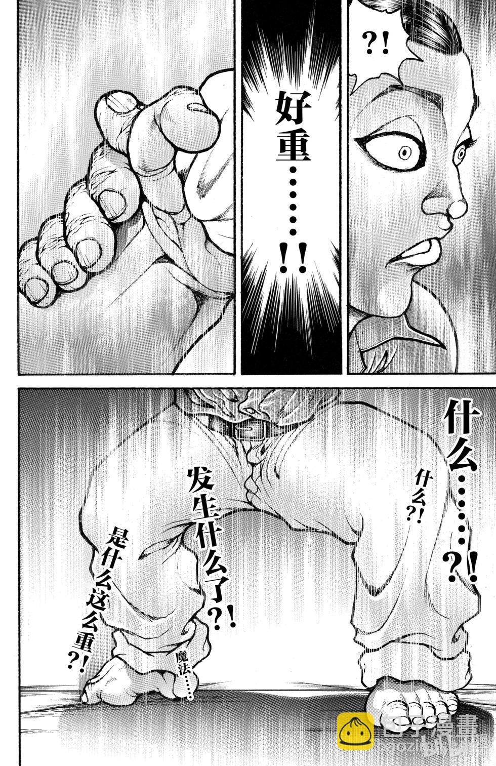 第06卷63