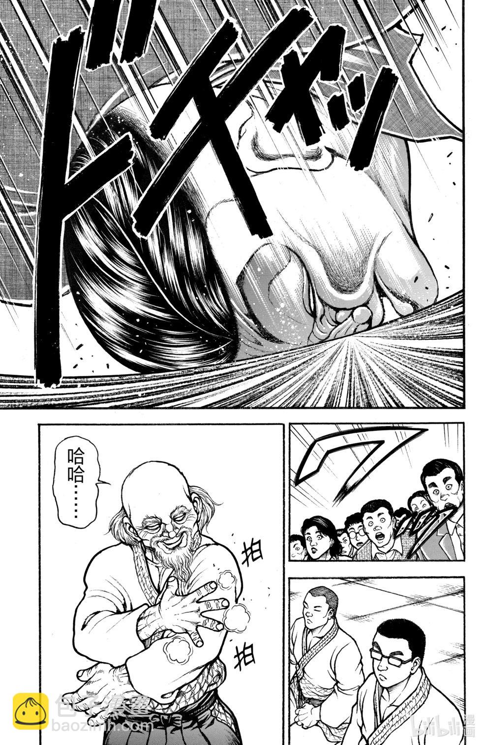 第06卷66