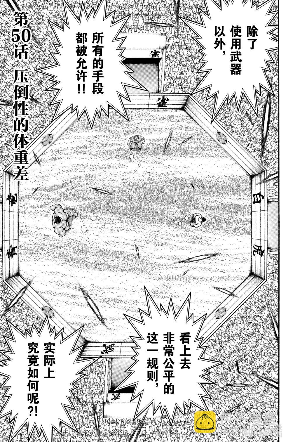 第06卷68