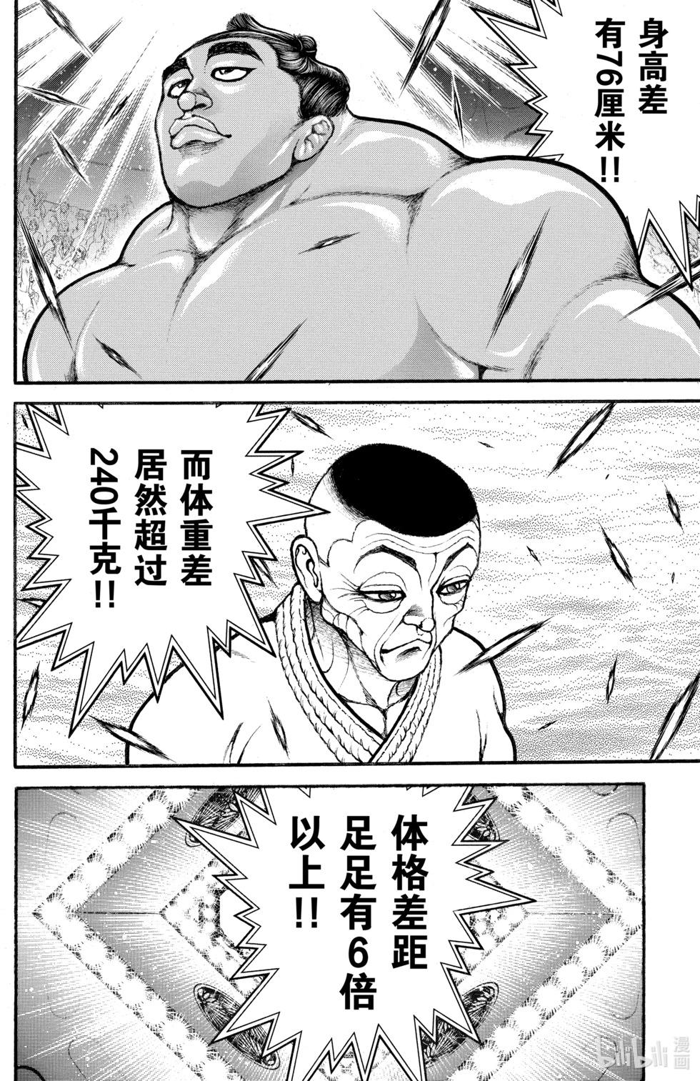 第06卷69