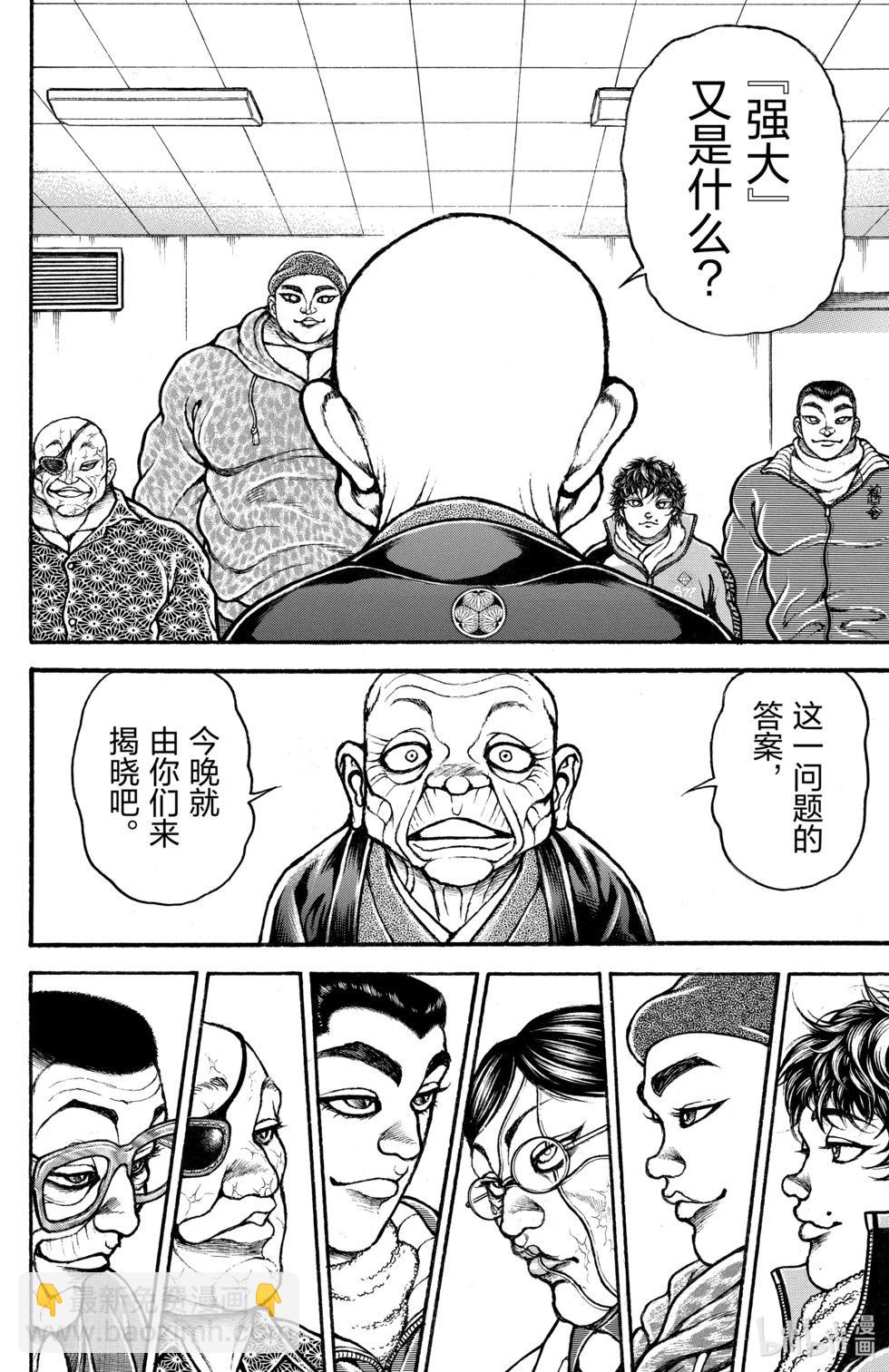 第06卷7