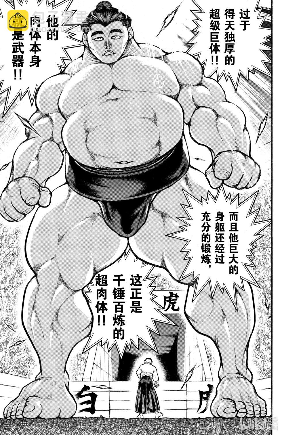 第06卷70