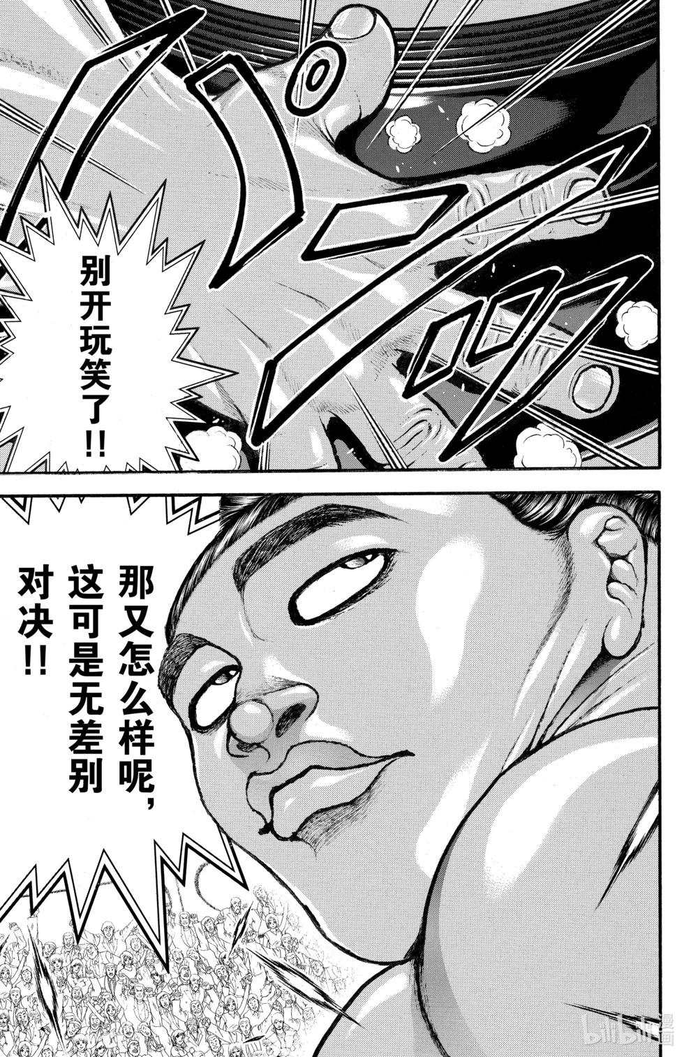 第06卷72