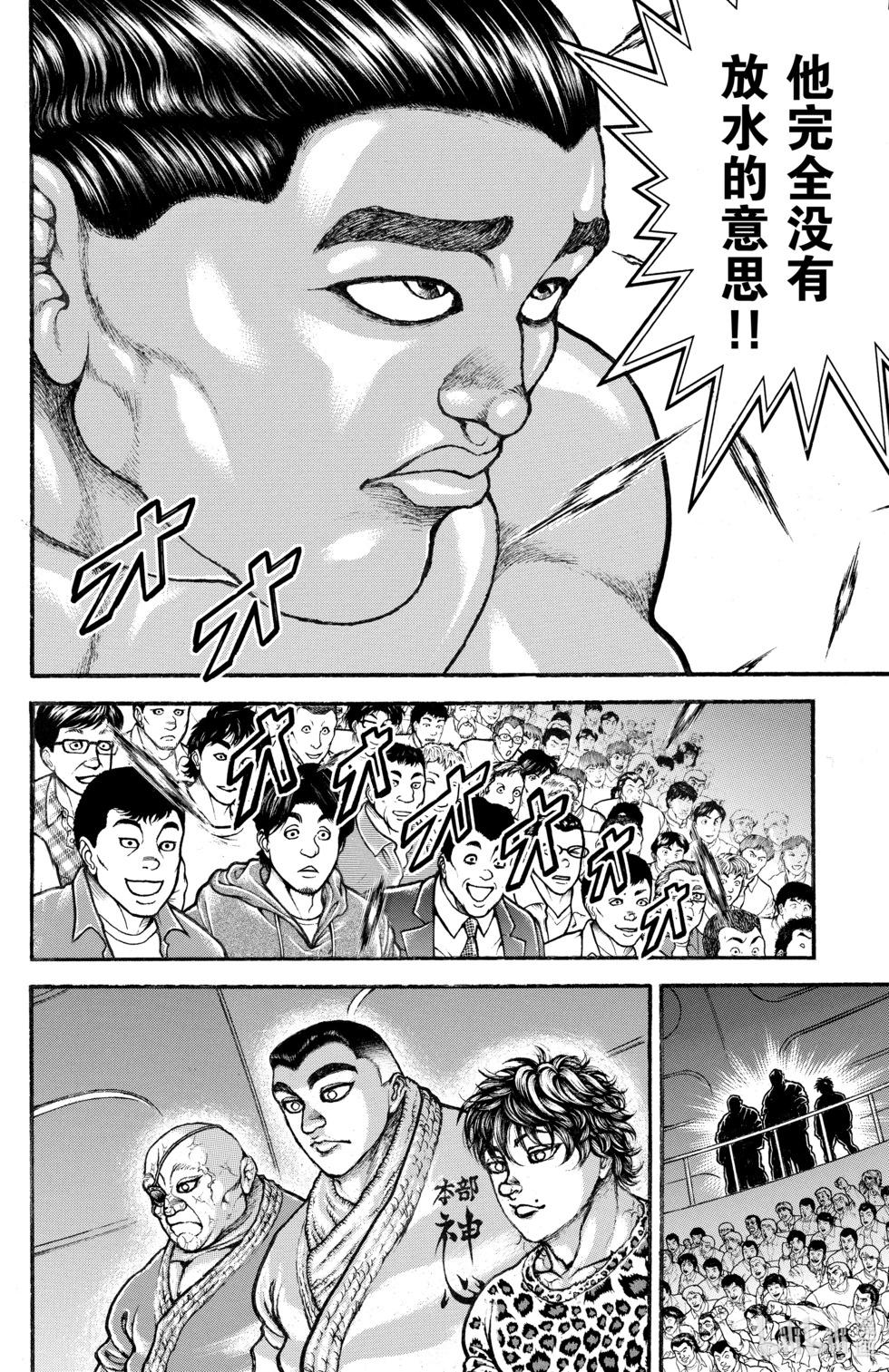 第06卷78