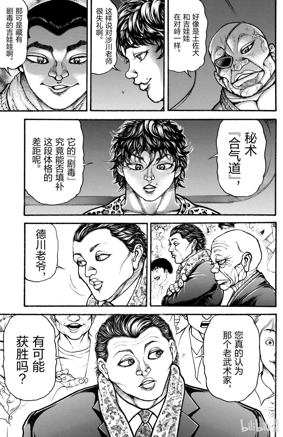 第06卷79