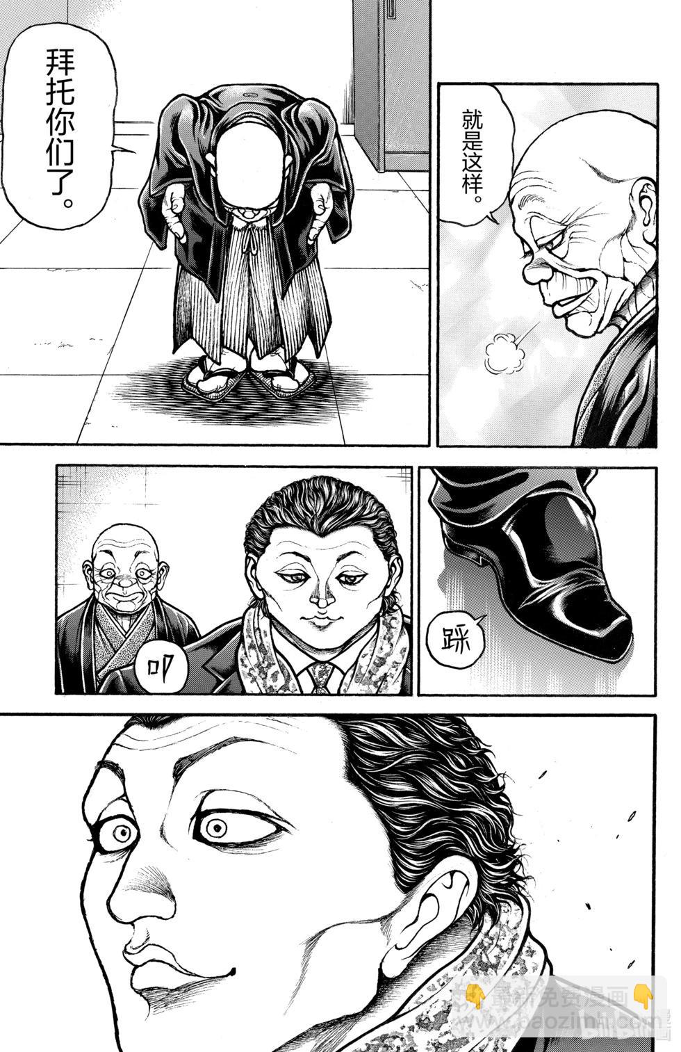 第06卷8