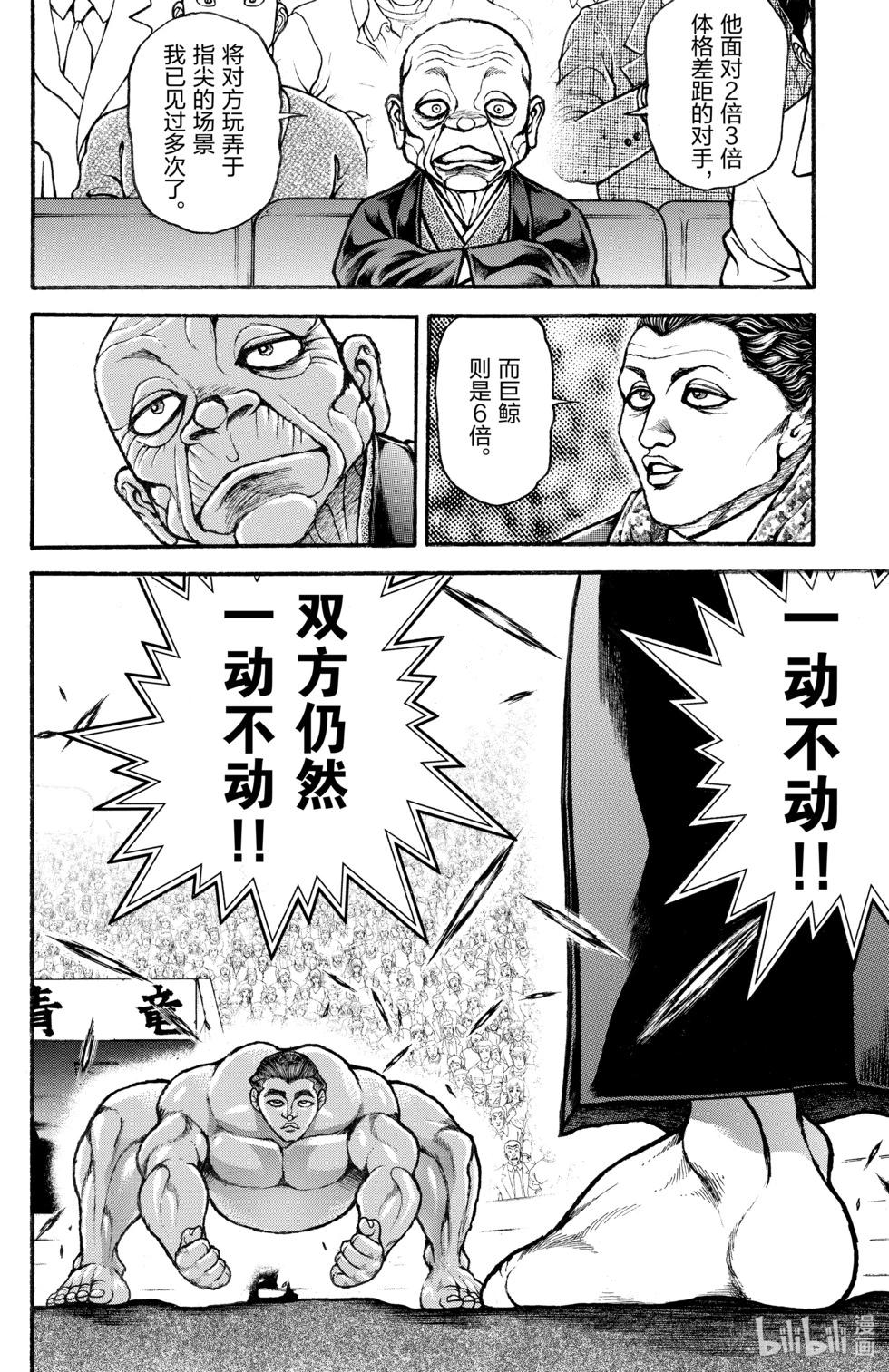 第06卷80