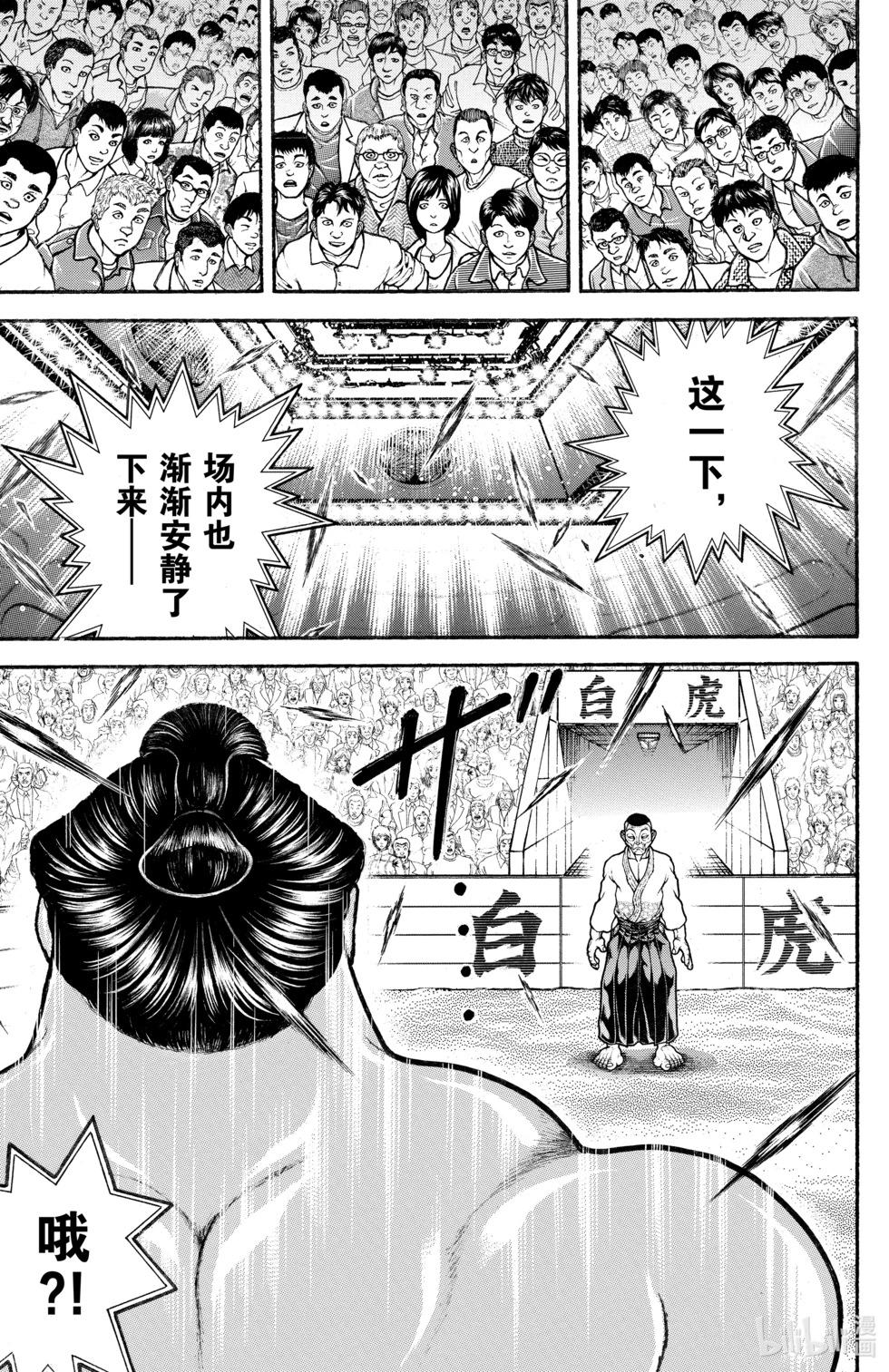 第06卷81