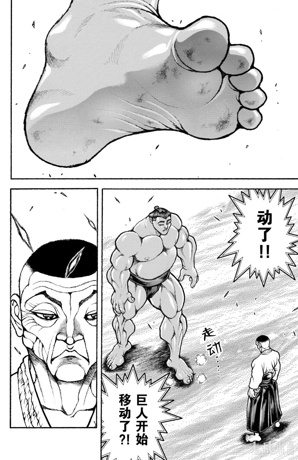 第06卷82