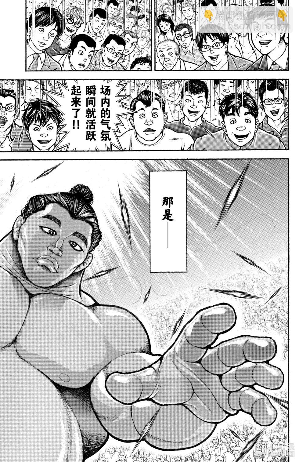 第06卷83