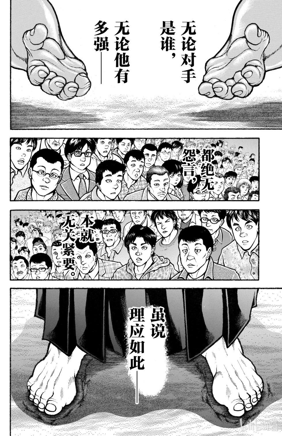 第06卷89
