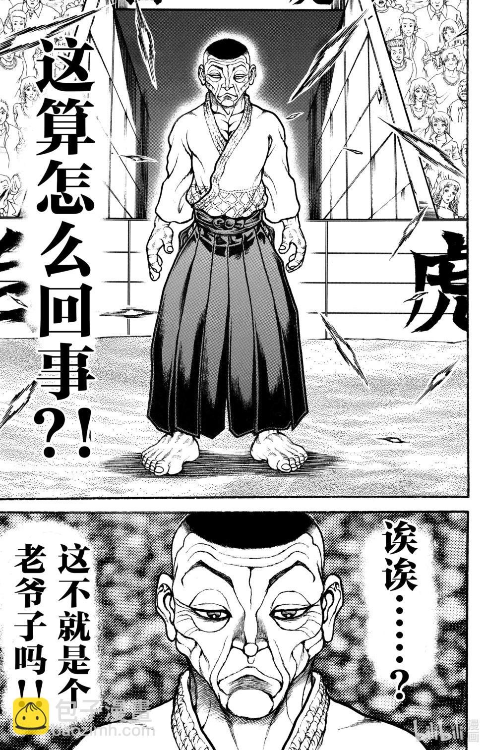 第06卷90